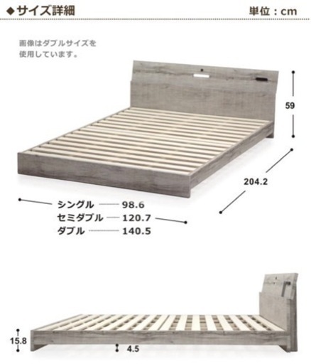 定価¥46,000】【美品】ダブルベッドセット(アイボリー)