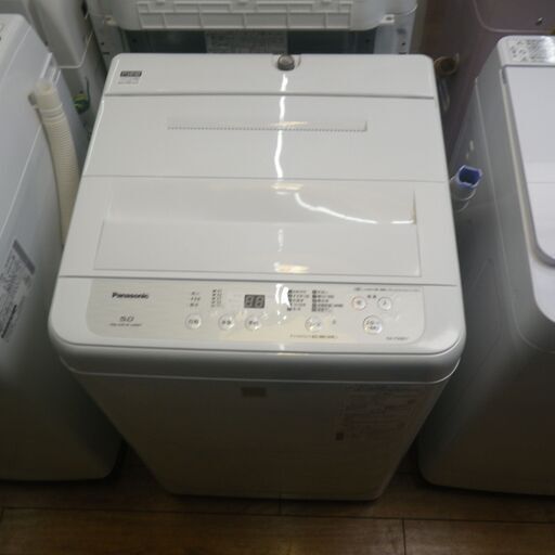 パナソニック 5.0kg洗濯機 2019年製 NA-F50BE7【モノ市場東浦店】41