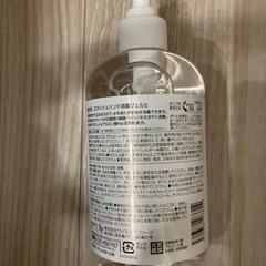 エタッシュ　ハンド消毒ジェル　500mlの画像