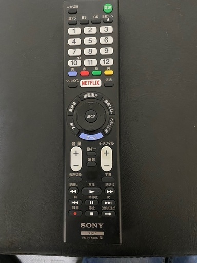 SONY BRAVIA液晶テレビ　2019年製　43型　KJ-43W730E