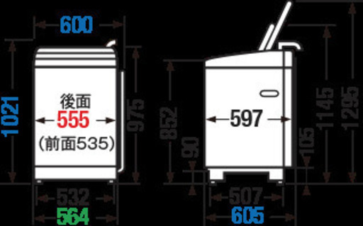 TOSHIBA 東芝 洗濯機 8kg
