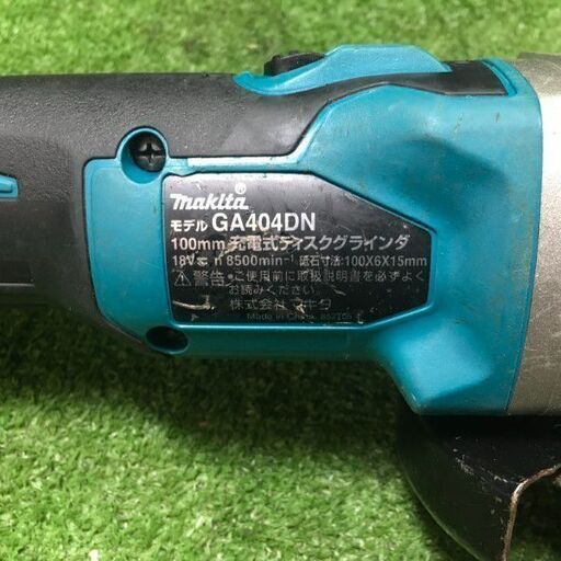 マキタ GA404DN 充電式ディスクグラインダー100mm バッテリー雪マークなし1個付き【市川行徳店】【店頭取引限定】【中古】管理