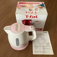 T-fal 電気ケトル　
