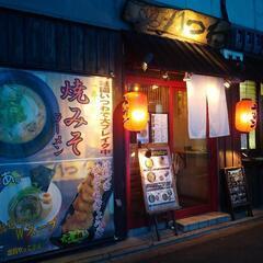 ラーメン店スタッフ募集！！の画像