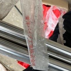 鉄パイプ　1本〜の画像