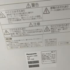 パナソニック　食洗機　の画像