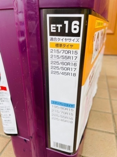 ワンタッチ チェーン