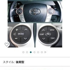 ＊右パーツだけ2個の画像