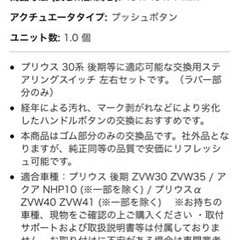 ＊右パーツだけ2個の画像