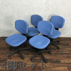🔷🔶🔷WY7/3 アイリスチトセ IRIS CHITOSE 回転...