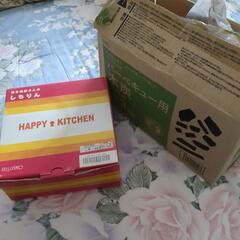 おひとり様用小さいしちりんと木炭セットで