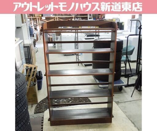和家具 棚 古民家 5段 幅92cm ディスプレイ棚 くさび棚 札幌市東区 新道東店
