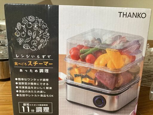 サンコー レンジ要らずで食べごろスチーマー FSCAWSSBK
