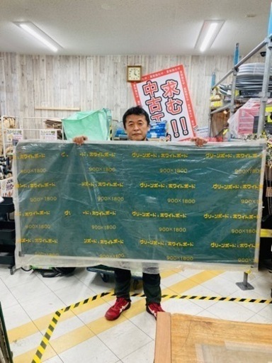 ◇新古品◇黒板（両面　スタンドタイプ）W=1800mm×H900mm　◇領収書発行可能◇アクトツール富山店より出品！◇