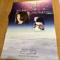 コンサートチケットの画像