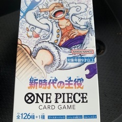 新時代の主役　BOX ワンピース