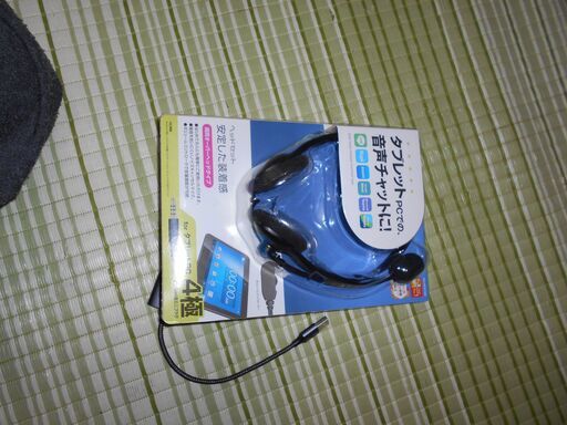 PC用ヘッドセット