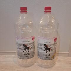 4L 空きボトル