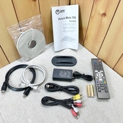 ひかりTV チューナー Picture Mate 700 の画像