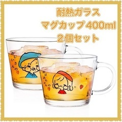 新品未使用♪ TDN 耐熱ガラス コップ マグカップ400ml ...