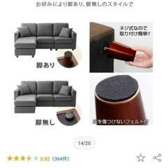 オットマン　アイボリーの画像