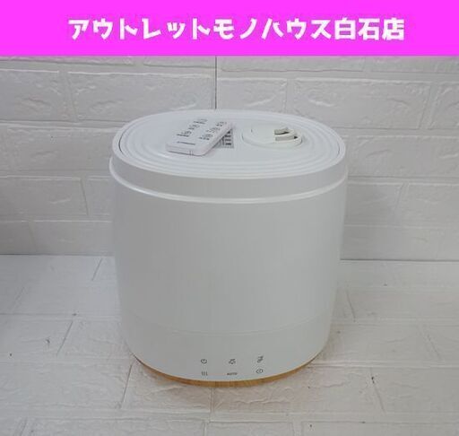 maxzen ハイブリッド加湿器 2020年製 KSH-MX601-W/B リモコン付き ホワイト マクスゼン 札幌市 白石店