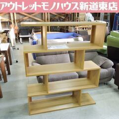 ニトリ オープンシェルフ フィルン 幅120×奥35×高144.5cm 収納棚 多目的 収納ラック 札幌市東区 新道東店
