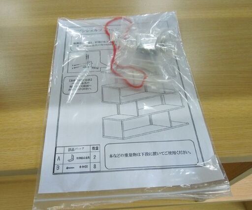 ニトリ オープンシェルフ フィルン 幅120×奥35×高144.5cm 収納棚 多目的 収納ラック 札幌市東区 新道東店