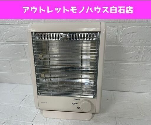 ゼピール 電気ストーブ DS-C61J 2020年製 ZEPEAL 300W 600W ヒーター ホワイト  札幌市白石区 白石店