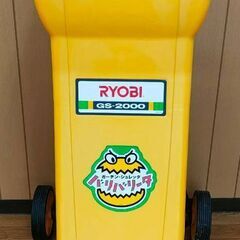 RYOBI ガーデン シュレッダー GS-2000 バリバリータ 粉砕機 破砕機 ウッドチッパー 