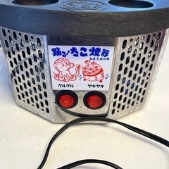たこ焼き器、使ってくださる方に。