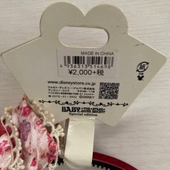 不思議の国のアリスカチューシャの画像