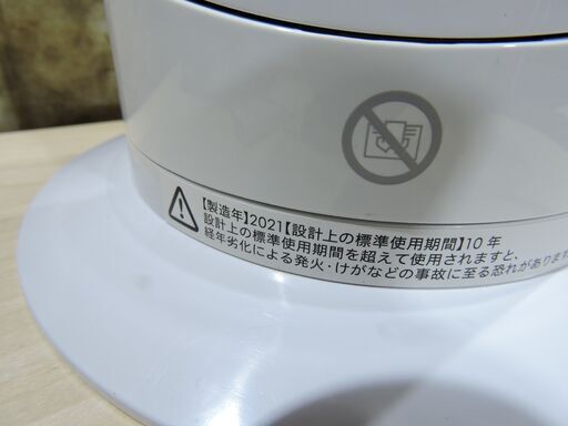 dyson AM09 2021年製 hot＋cool セラミックファンヒーター 扇風機 リモコン、外箱付き ダイソン 札幌市