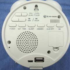 リラックス TWINBELL デジタル目覚まし時計 スピーカークロック RTSC-WH Bluetooth搭載 置き時計 西岡店の画像