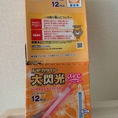 ライト