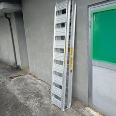 アルミブリッジ売ります!
