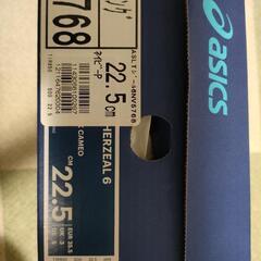 ターサーZEAL6【未使用】