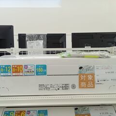 ★期間限定SALE★標準工事費込み★ Panasonic ルームエアコン CS-J289C-W 2.8kw 19年製 室内機分解洗浄済み HJ867