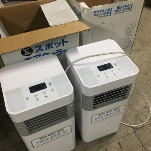 スポットクーラー2台分