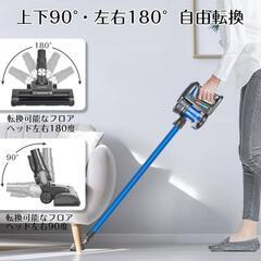 超強力吸引のサイクロン式コードレス掃除機の画像