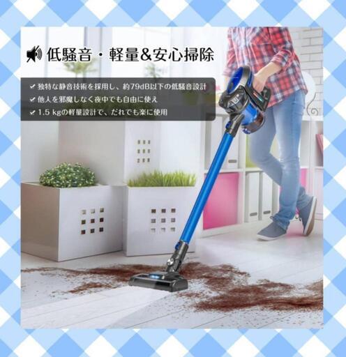 超強力吸引のサイクロン式コードレス掃除機