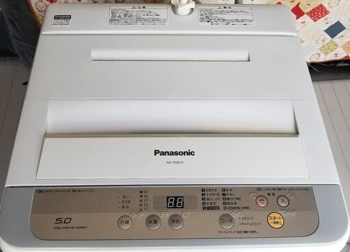 2017年製 Panasonic パナソニック 5kg 全自動洗濯機 NA-F50B10 付属品　有　近場配達　可