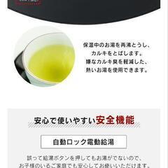 アイリスオーヤマ☆ポットの画像