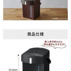 アイリスオーヤマ☆ポットの画像