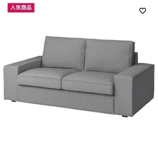 IKEA 2人がけソファー