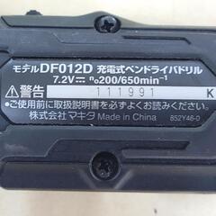 【SALE】工具　Makita　マキタ　充電式ペンドライバドリル　DF012D　中古　リサイクルショップ宮崎屋住吉店24.2.1ｋの画像