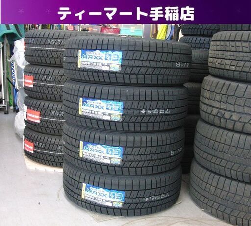 新品 DUNLOP WINTER MAXX03 205/55R17 95Q XL 2023年（43週） WM03 スタッドレスタイヤ 4本 ダンロップ ウィンターマックス 札幌