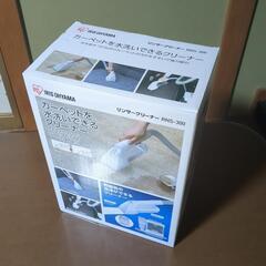 リンサークリーナーRNS-300の画像