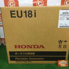 【エコツール岡崎インター店 】HONDA/ホンダ インバーター発...