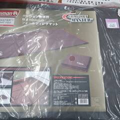 Coleman　キャンプ　未使用　フォールディングマット　早い者勝ち